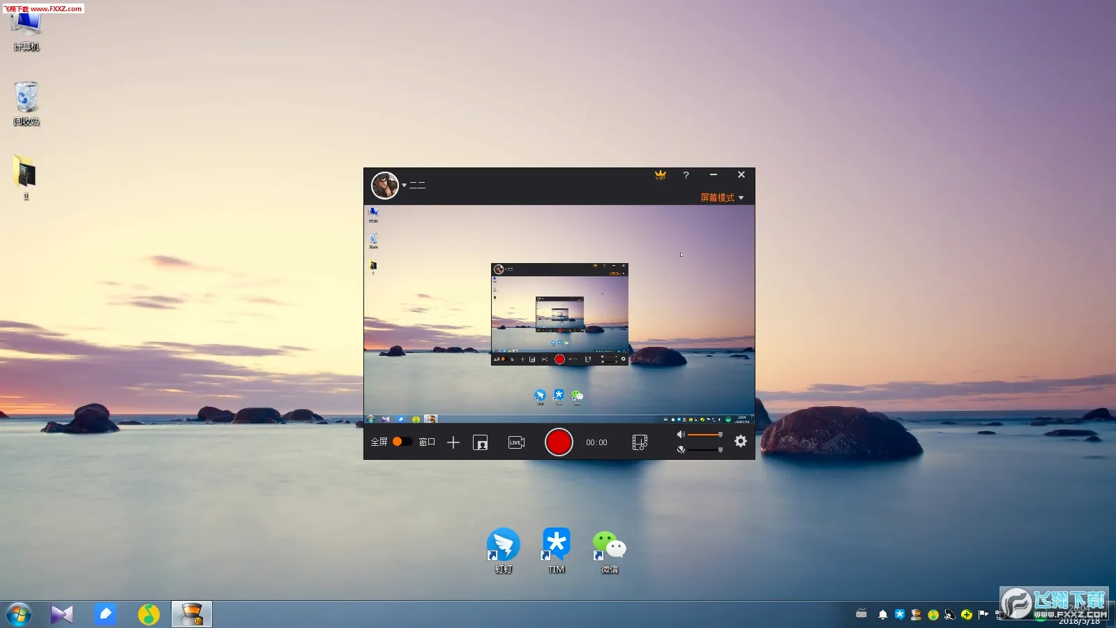�Ĵ�ʦ2026���°汾v5.8.2 ��Ѱ�