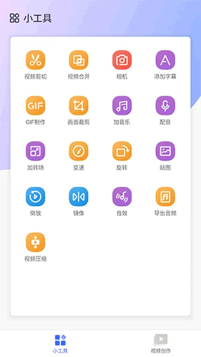 拍大师2026最新版本 拍大师2026最新版本