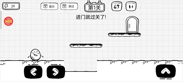 茶叶蛋大逃亡(解谜闯关游戏) 茶叶蛋大逃亡(解谜闯关游戏)