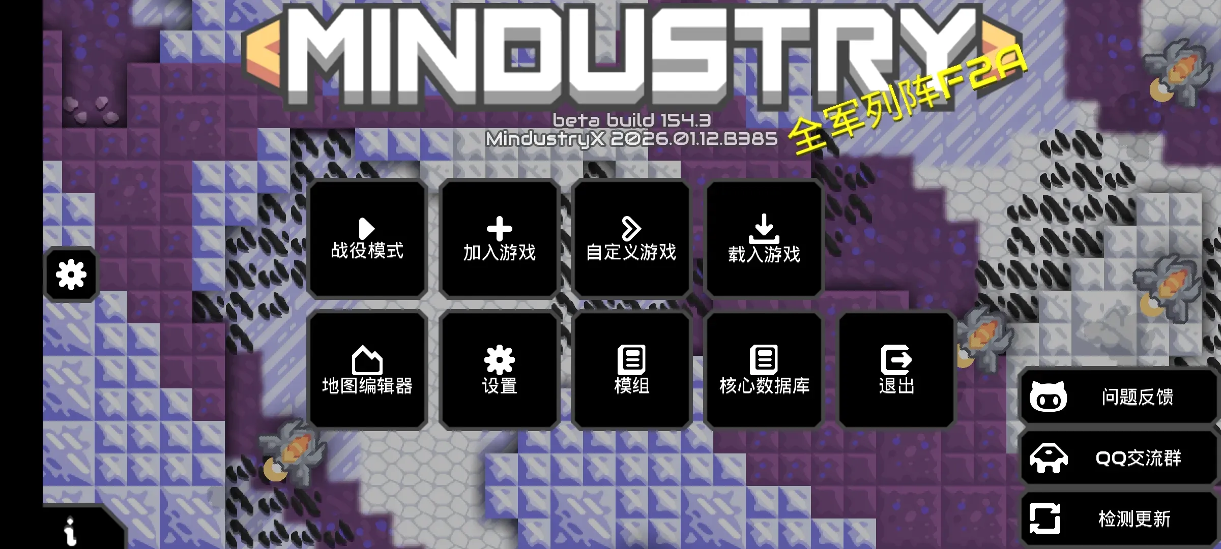 像素工厂X安卓版手机版 像素工厂X安卓版手机版