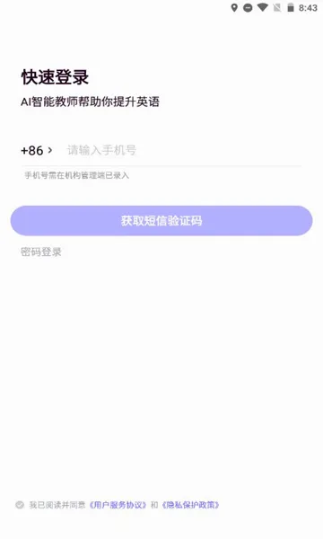 ����Uѧ��ʦ2026���°汾v5.2.7 �ٷ�����