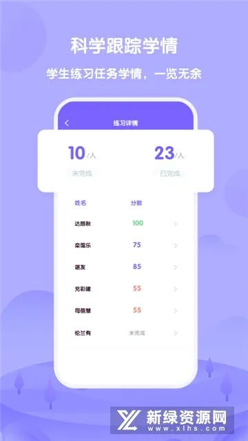 ����Uѧ��ʦ2026���°汾v5.2.7 �ٷ�����