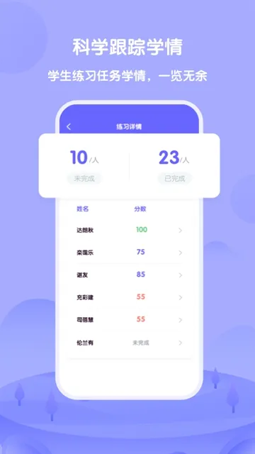 外研U学教师2026最新版本 外研U学教师2026最新版本