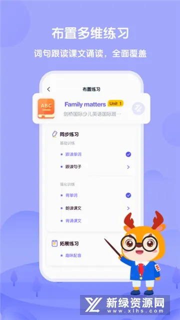 ����Uѧ��ʦ2026���°汾v5.2.7 �ٷ�����