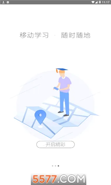 �ǻ��½�(���߽���ƽ̨)v1.0.9 �ٷ�����