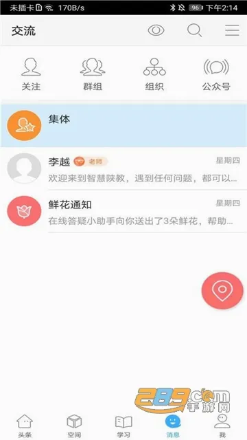 �ǻ��½�(���߽���ƽ̨)v1.0.9 �ٷ�����