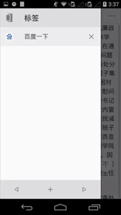 �����������׿���ֻ���v4.0.0.2 ��Ѱ�