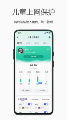 ����WiFi(·������������)v2.5.0 �ֻ���