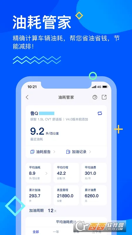 ��������(��������ƽ̨)v3.0.3 ��׿��