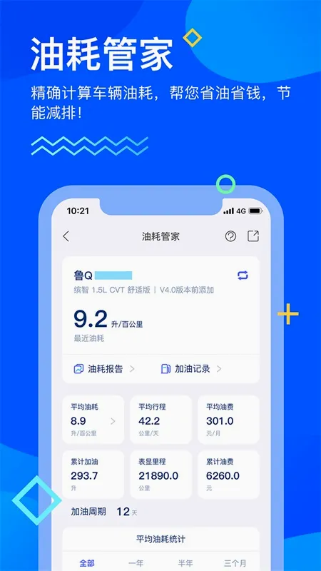 ��������(��������ƽ̨)v3.0.3 ��׿��