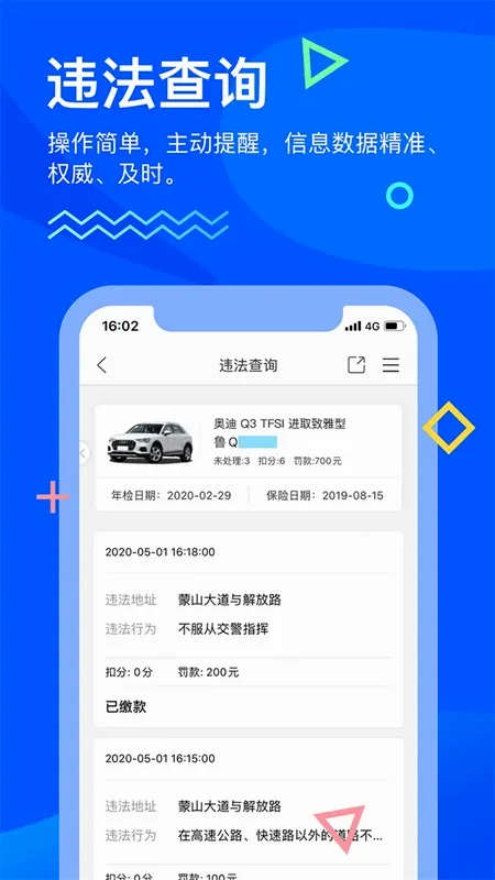 ��������(��������ƽ̨)v3.0.3 ��׿��