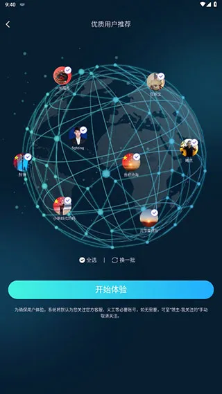 领主世界(虚拟社交平台) 领主世界(虚拟社交平台)