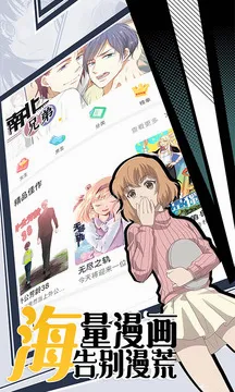 ΢������(������Ϸƽ̨)v9.1.5 �ֻ���
