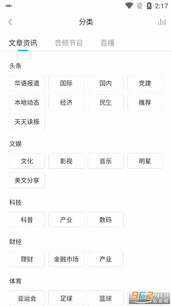 ����֮��2026���°汾v1.3.3 �ٷ�����