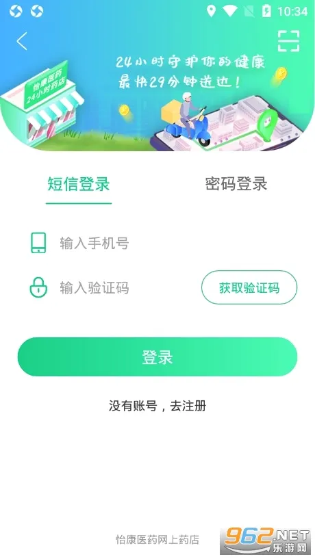 ��������(ҽ�ƹ���ƽ̨)v3.5.0 ��Ѱ�