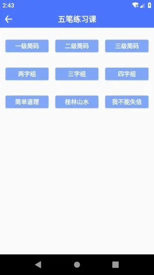 ��ʷ���(��ʲ�ѯ����)v6.93 �ֻ���
