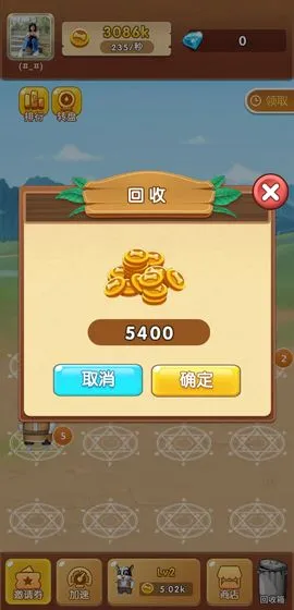 我的狗狗(狗狗解谜游戏) 我的狗狗(狗狗解谜游戏)