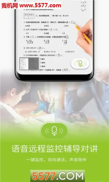 ������ҵ�����ֻ���v2.6.2.142 �ٷ�����