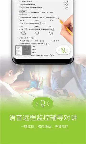 ������ҵ�����ֻ���v2.6.2.142 �ٷ�����