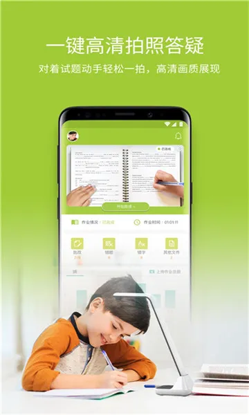 ������ҵ�����ֻ���v2.6.2.142 �ٷ�����