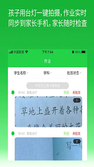 六点作业最新手机版 六点作业最新手机版