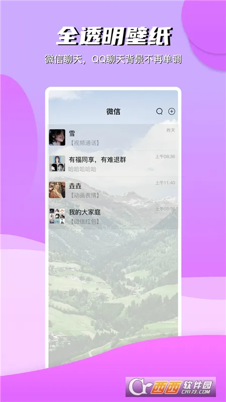 ���Ʊ�ֽ2026�ٷ����°汾v3.3.0 ��׿��
