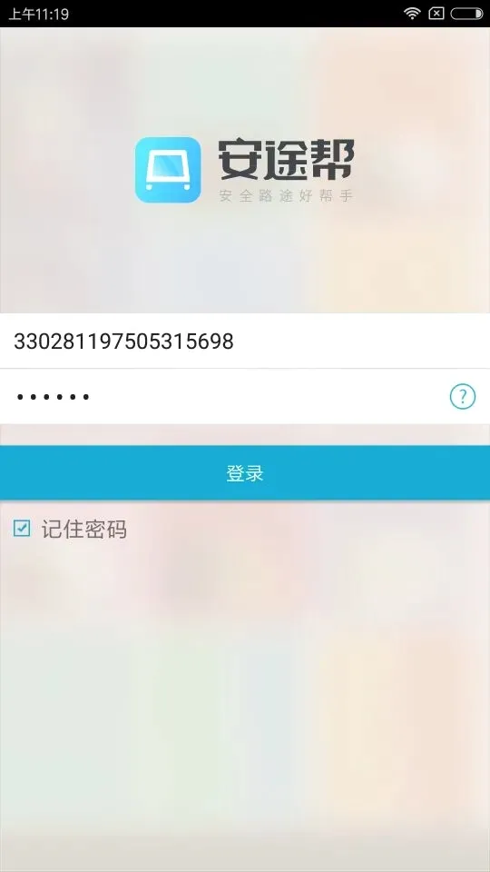 ��;�������ֻ���v1.1.115 �ٷ�����