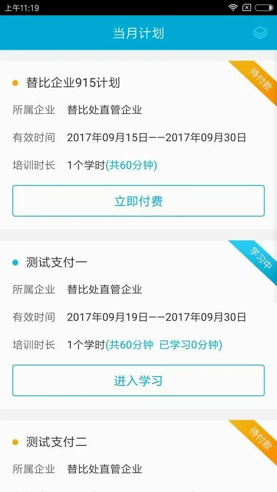 ��;�������ֻ���v1.1.115 �ٷ�����