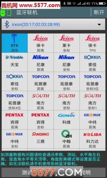 ����ͨ·��2026���°汾v9.00.90 ��׿��