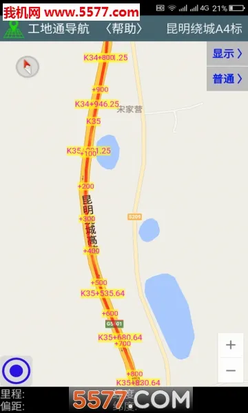 ����ͨ·��2026���°汾v9.00.90 ��׿��