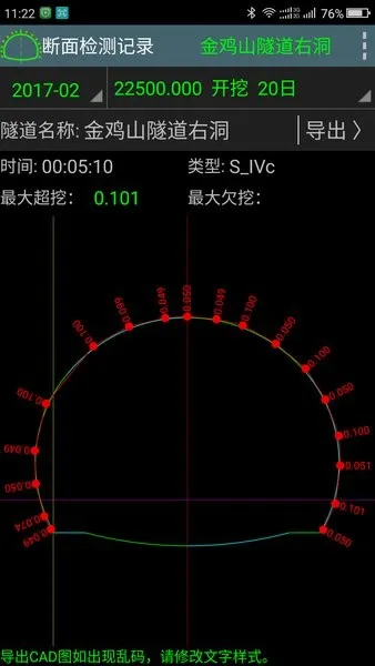 ����ͨ·��2026���°汾v9.00.90 ��׿��