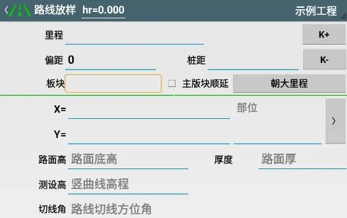 ����ͨ·��2026���°汾