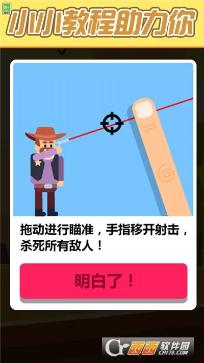 ��������(�Ŵ������Ϸ)v1.0 �ֻ���