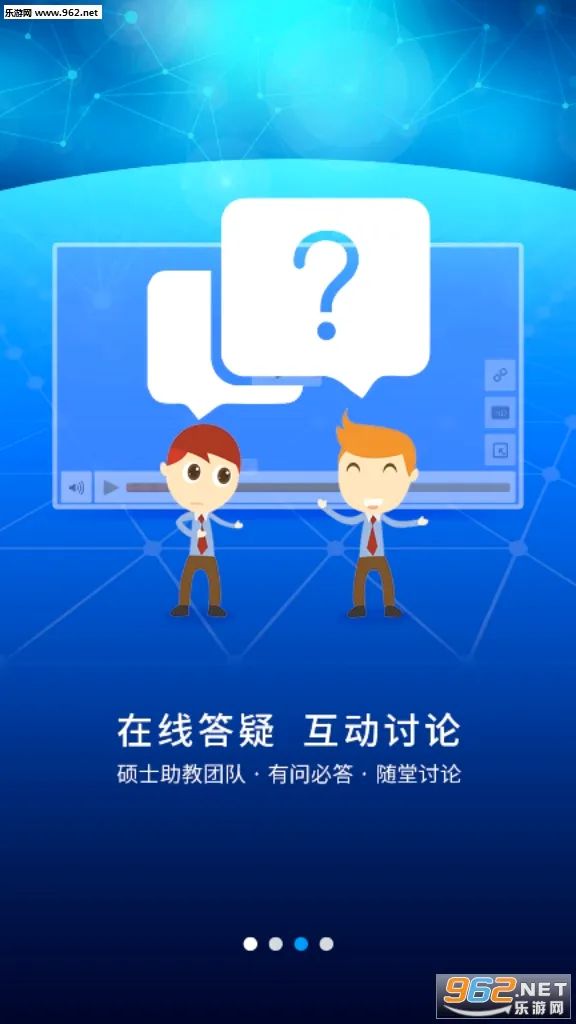 �ſ�UOOC(����ѧϰƽ̨)v2.3.9 �ٷ�����