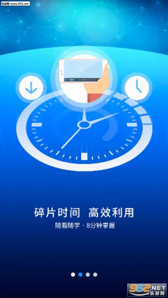 �ſ�UOOC(����ѧϰƽ̨)v2.3.9 �ٷ�����