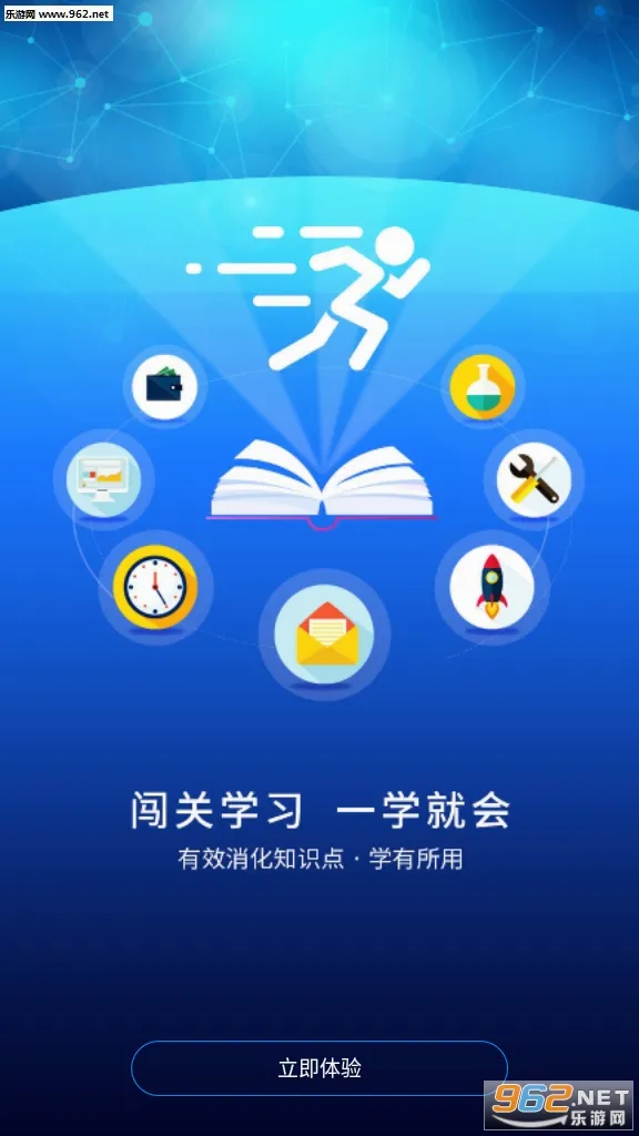 �ſ�UOOC(����ѧϰƽ̨)v2.3.9 �ٷ�����