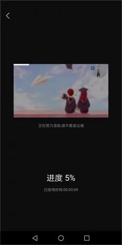 快剪安卓版手机版 快剪安卓版手机版