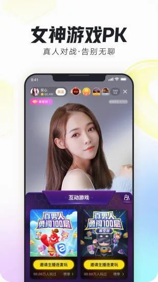 ���谲׿���ֻ���v12.3.0 ��Ѱ�