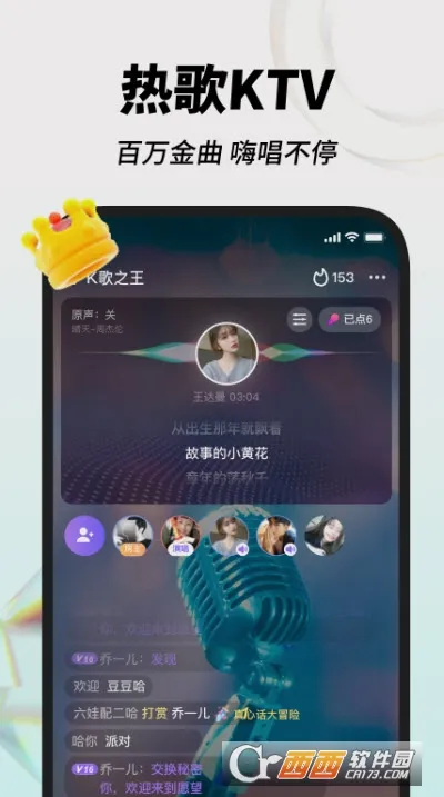 �˸�(����K������)v1.15.1 ��׿��