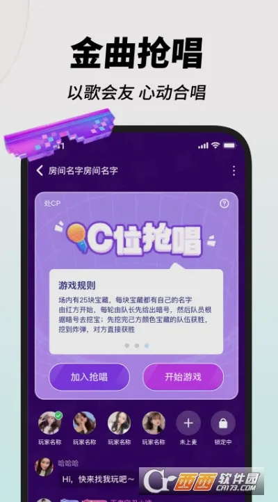 �˸�(����K������)v1.15.1 ��׿��
