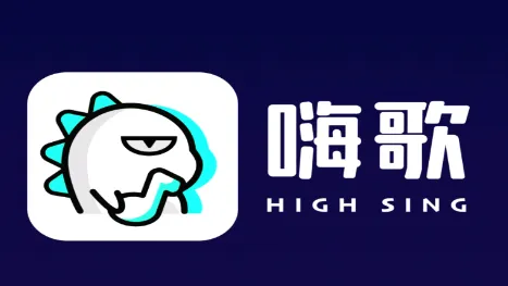 嗨歌(线上K歌软件) 嗨歌(线上K歌软件)