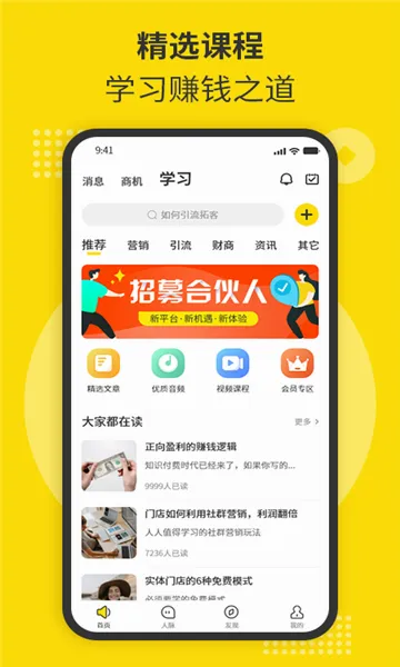 ��ʱ��(�����罻����)v2.1.9 ��Ѱ�