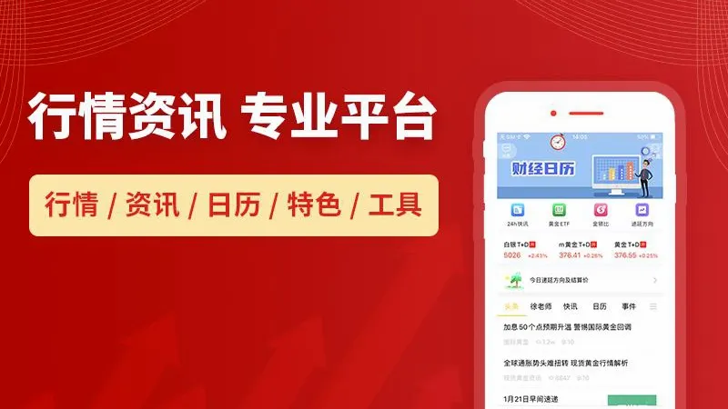 �����(�ƽ�Ͷ������)v2.28.4 ��׿��