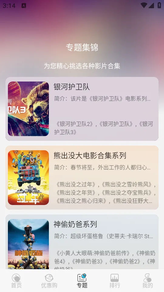С��Ӱ��(Ӱ��׷������)v1.0.4 �ֻ���