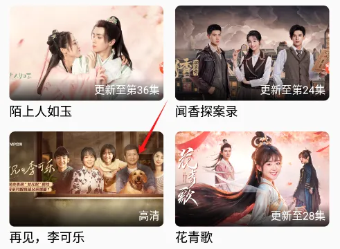 小鱼影视(影视追剧神器) 小鱼影视(影视追剧神器)