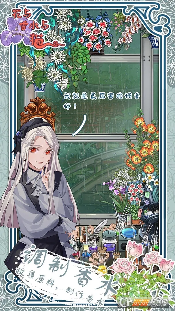 ������ˮ��è(ģ�⾭Ӫ����)v2.2 ��Ѱ�