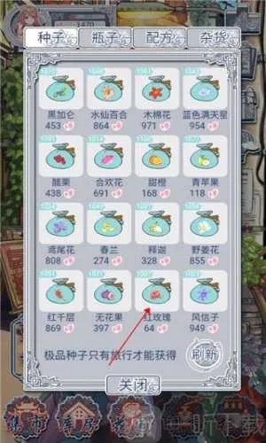 ������ˮ��è(ģ�⾭Ӫ����)