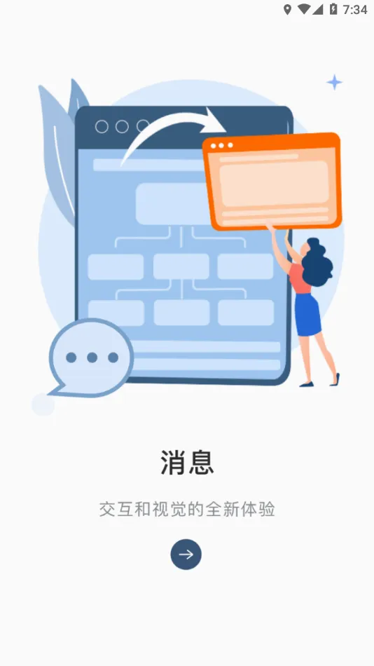 ����MyHub(�����ƶ��칫)v8.2.60 �ֻ���