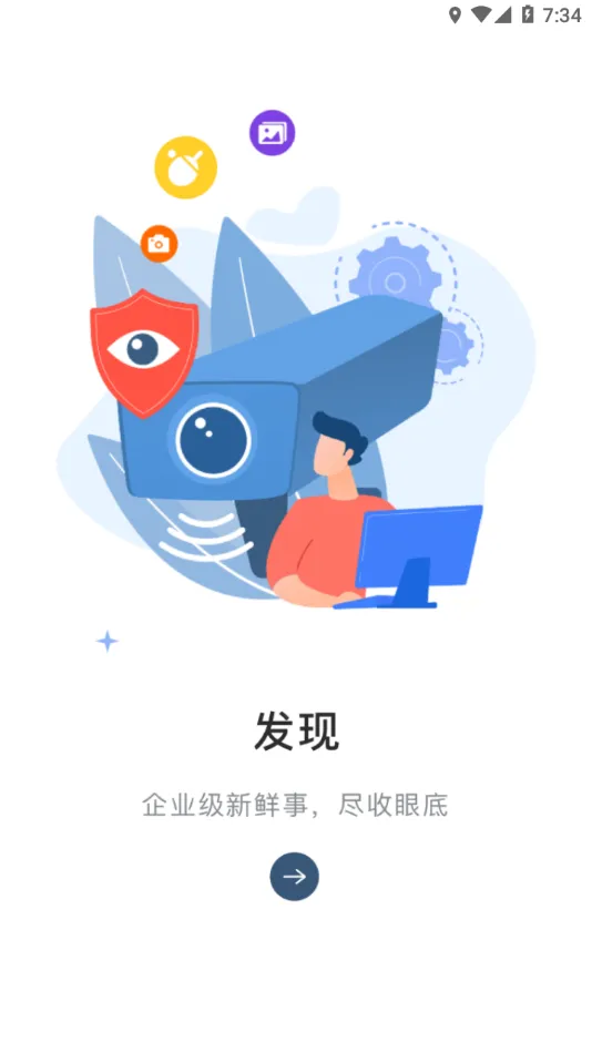 ����MyHub(�����ƶ��칫)v8.2.60 �ֻ���