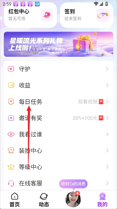 ����2026���°汾